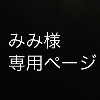 マーキュリーデュオ(MERCURYDUO)のウール素材☆バラ柄ワンピース(ミニワンピース)