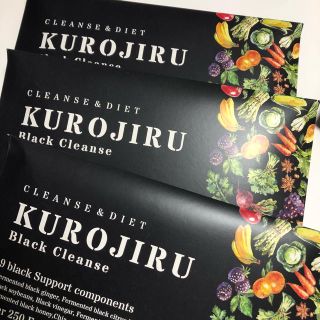 ファビウス(FABIUS)のクレンズ＆ダイエット KUROJIRU 3パック(ダイエット食品)