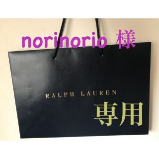 ラルフローレン(Ralph Lauren)のラルフローレン 紙袋(ショップ袋)