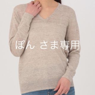 ムジルシリョウヒン(MUJI (無印良品))の無印良品 フレンチリネン Vネックセーター(ニット/セーター)