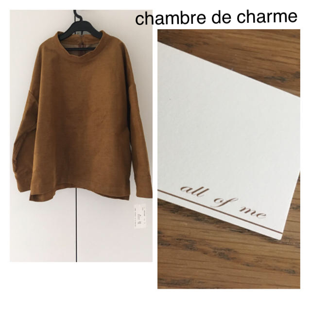 chambre de charme(シャンブルドゥシャーム)の新品タグ付☆ハイネックコーデュロイプルオーバー  レディースのトップス(シャツ/ブラウス(長袖/七分))の商品写真