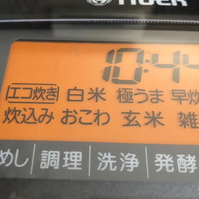 【日本産】 - TIGER タイガー JPE-A100-K 炊きたて ブラック IH 5.5合 炊飯器 炊飯器 - www