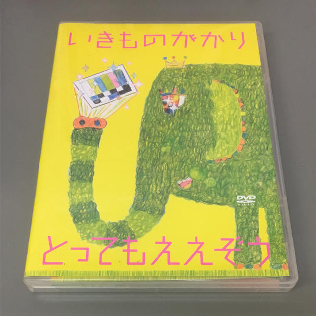 とってもええぞう いきものがかり エンタメ/ホビーのDVD/ブルーレイ(ミュージック)の商品写真