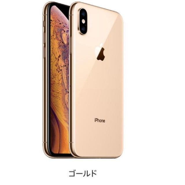 未開封 iPhone Xs 64GB　ゴールド　 SIMロック解除済み