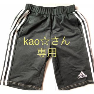 アディダス(adidas)のアディダス 子ども服 ポリエステル100%(パンツ/スパッツ)