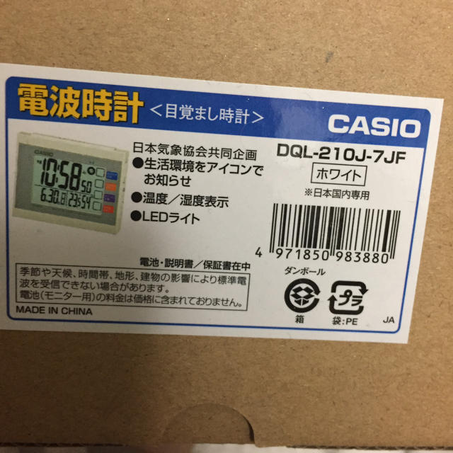 CASIO(カシオ)のCASIO 電波時計 インテリア/住まい/日用品のインテリア小物(置時計)の商品写真