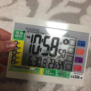 カシオ(CASIO)のCASIO 電波時計(置時計)