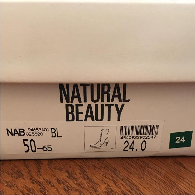 NATURAL BEAUTY(ナチュラルビューティー)のナチュラルビューティー ブーツ レディースの靴/シューズ(ブーツ)の商品写真