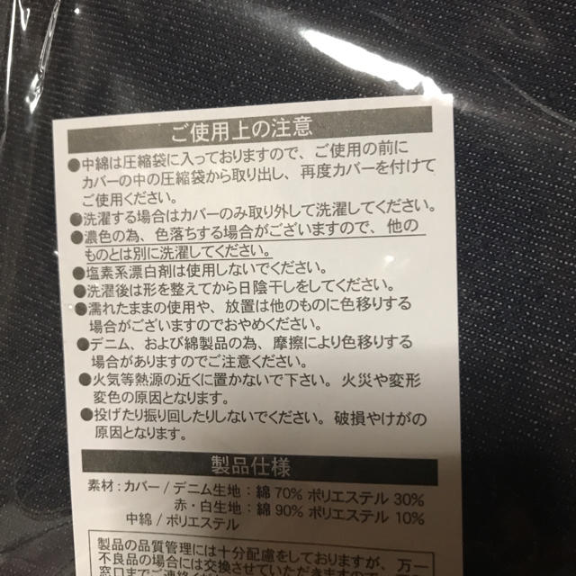 TOMMY HILFIGER(トミーヒルフィガー)のTOMＭY クッションカバー インテリア/住まい/日用品のインテリア小物(クッションカバー)の商品写真