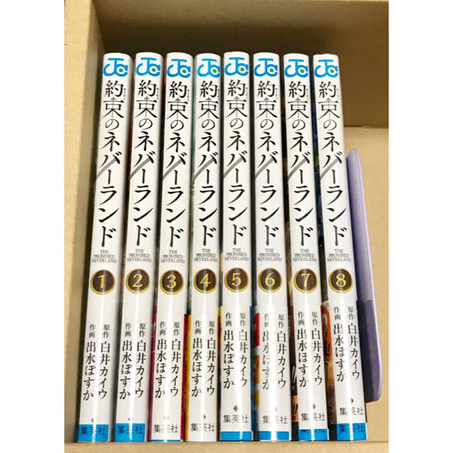 約束のネバーランド☆１～12巻☆美品☆