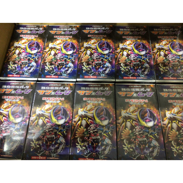 く日はお得♪ サン&ムーン 強化拡張パック - ポケモン 新品未開封