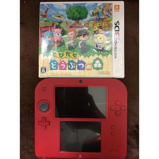 ニンテンドー2DS(ニンテンドー2DS)の任天堂2DS&とびだせどうぶつの森セット(家庭用ゲーム機本体)