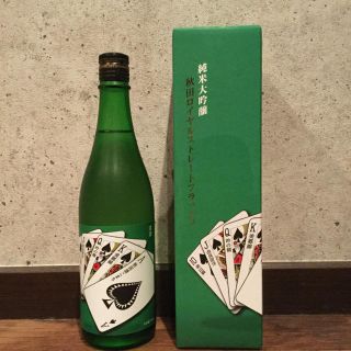 秋田 ロイヤルストレートフラッシュ(日本酒)