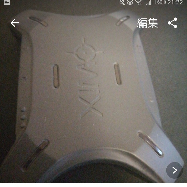 xim4 クーポン消化におすすめ