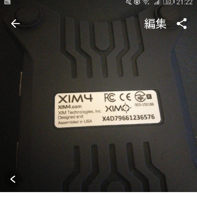 xim4 クーポン消化におすすめ 1