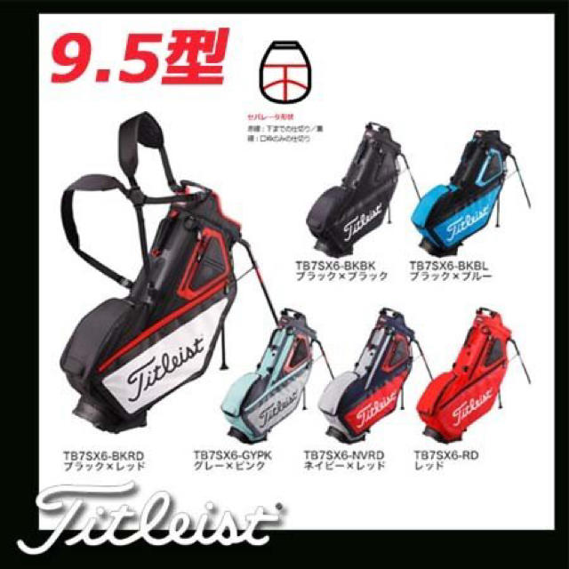 Titleist - タイトリスト プレイヤーズ5 軽量 アスリートスタンド