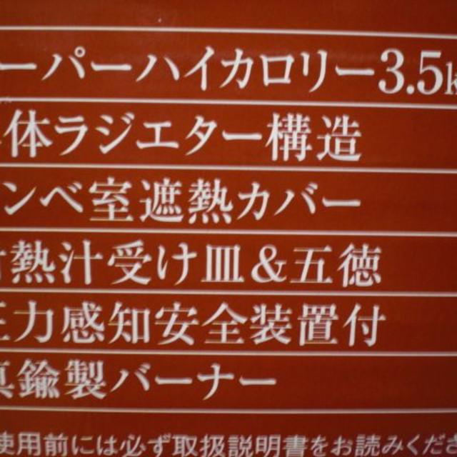 移動販売車に最適 クレープ焼き機 カセットガス式 鉄板 クレープ