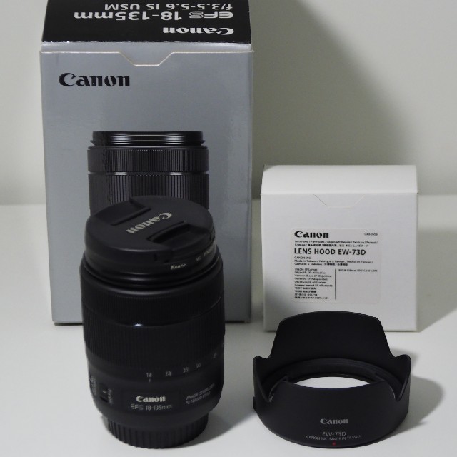Canon EF-S 18-135mm f3.5-5.6 IS USM 運動会に
