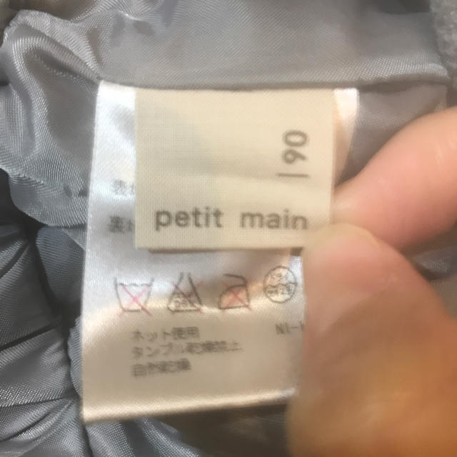 petit main(プティマイン)のpepit main 90 ウールスカート グレー プティマイン キッズ/ベビー/マタニティのキッズ服女の子用(90cm~)(スカート)の商品写真