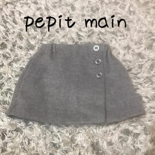 プティマイン(petit main)のpepit main 90 ウールスカート グレー プティマイン(スカート)