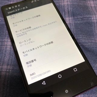 ソフトバンク(Softbank)のソフトバンク スマホ 503SH SoftBank(スマートフォン本体)