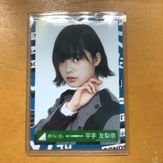 ケヤキザカフォーティーシックス(欅坂46(けやき坂46))の平手友梨奈 生写真(アイドルグッズ)