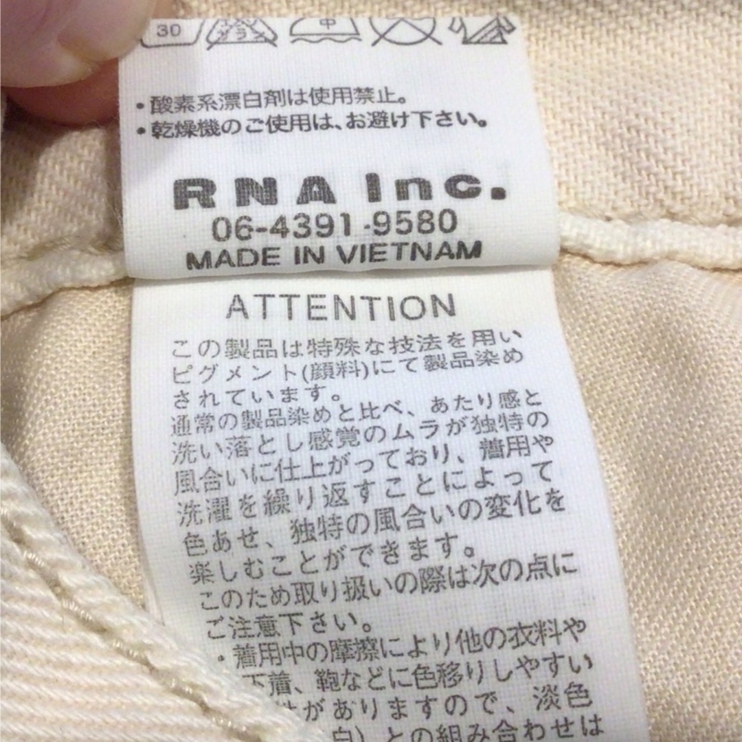 min@RNA(ミンアットアールエヌエー)のミンアットRNA サロペット オーバーオール デニム M Lee レディースのパンツ(サロペット/オーバーオール)の商品写真