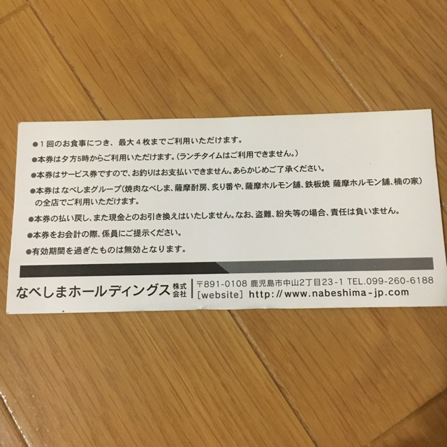 【マサ様専用】お食事券＆ビリギャル チケットの優待券/割引券(レストラン/食事券)の商品写真