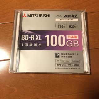 ミツビシケミカル(三菱ケミカル)のブルーレイディスク 720分対応(その他)