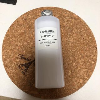 ムジルシリョウヒン(MUJI (無印良品))の無印 乳液・敏感肌用(乳液/ミルク)