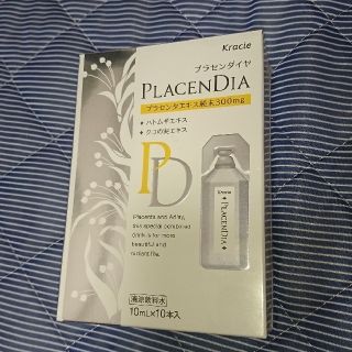 クラシエ(Kracie)の【未開封】クラシエ プラセンダイヤ 10ml×10本(その他)