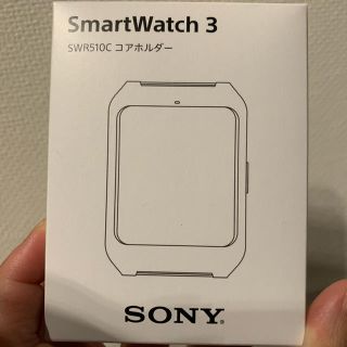 ソニー(SONY)のSmartWatch 3用 (コアホルダー) SWR510C(腕時計(デジタル))