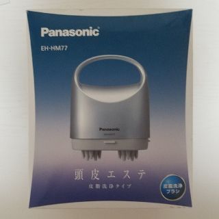 ※あき様専用※ 頭皮エステ　Panasonic　EH-HM77 シルバー(マッサージ機)