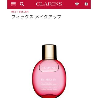 クラランス(CLARINS)のみー＊様  CLARINS♡フィックスメイクアップ(その他)