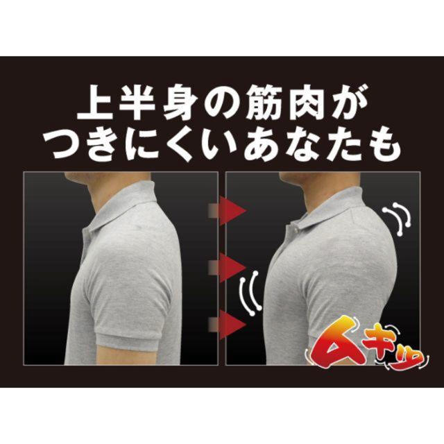 Danrich ストロングインナー 筋肉パッド ハロウィン仮装時に  メンズのメンズ その他(その他)の商品写真