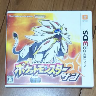 ニンテンドー3DS(ニンテンドー3DS)の3DS ポケットモンスター サン(家庭用ゲームソフト)