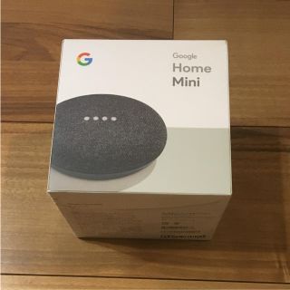 Google Home mini (グーグル ホーム ミニ)☆チャコール(スピーカー)