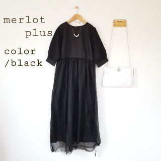 メルロー(merlot)の今期新作＊ フォーマルワンピース ドレス 結婚式 披露宴 二次会(ミディアムドレス)