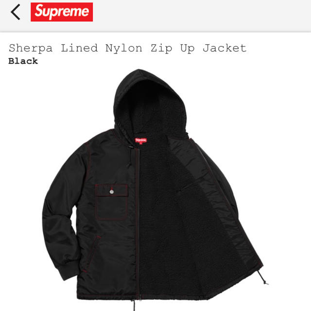 納品書Supreme Sherpa Lined Nylon Zip Up Jacket