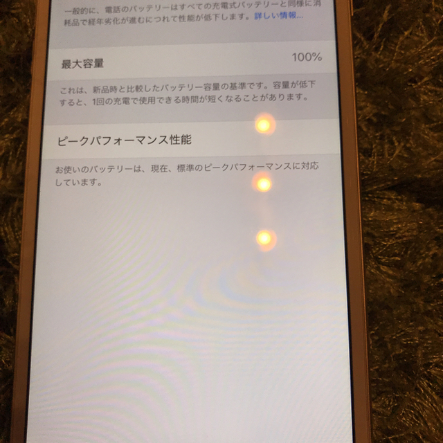 Apple(アップル)のiPhone6plus 64GB スマホ/家電/カメラのスマートフォン/携帯電話(スマートフォン本体)の商品写真