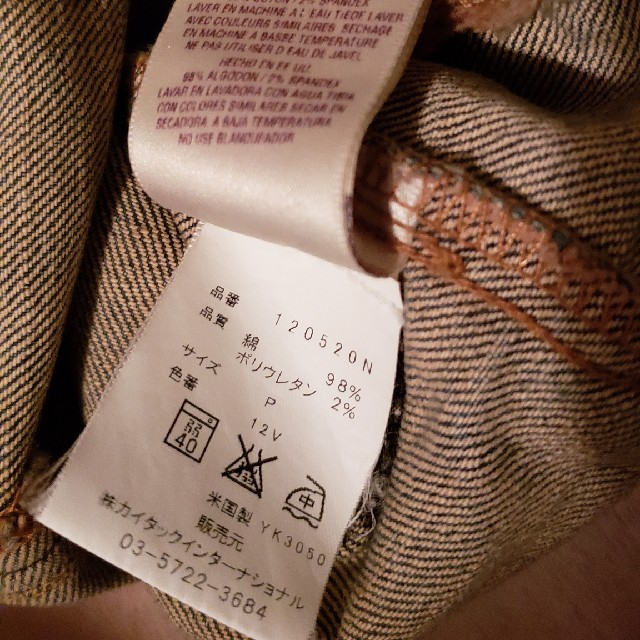 YANUK(ヤヌーク)のﾔﾇｰｸ　デニムジャケット レディースのジャケット/アウター(Gジャン/デニムジャケット)の商品写真