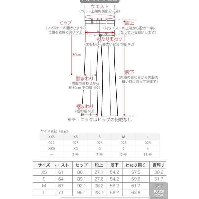 PLST(プラステ)のプラステ チェックパンツ レディースのパンツ(クロップドパンツ)の商品写真