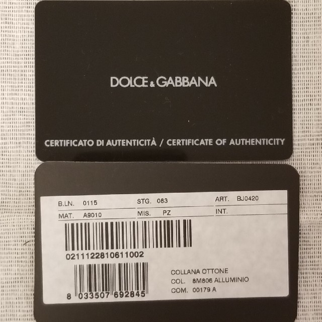 DOLCE&GABBANA(ドルチェアンドガッバーナ)のDOLCE&GABBANA ロゴプレートネックレス

 メンズのアクセサリー(ネックレス)の商品写真