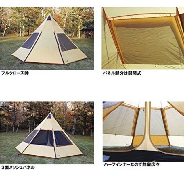 North Eagle 専用 ノースイーグル ツーシーンワンポールテント500 Ne0の通販 By H A S Shop ノースイーグル ならラクマ