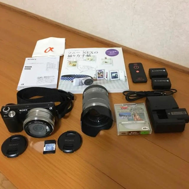 sony NEX-5N 最終値下