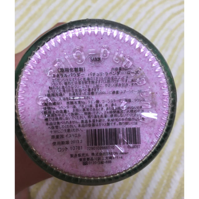 SABON(サボン)のSABON ミネラルパウダー 500ml パチュリラベンダーローズ コスメ/美容のボディケア(入浴剤/バスソルト)の商品写真