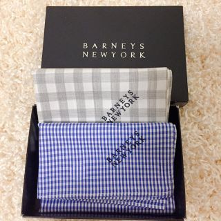 バーニーズニューヨーク(BARNEYS NEW YORK)のバーニーズニューヨーク ハンカチ2枚セット 紳士用 未使用(ハンカチ/ポケットチーフ)