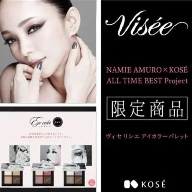 VISEE(ヴィセ)の安室奈美恵アイシャドウ コスメ/美容のベースメイク/化粧品(アイシャドウ)の商品写真