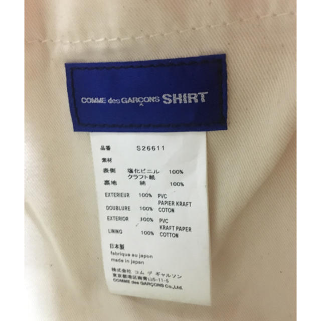 COMME des GARCONS(コムデギャルソン)のCOMME des GARCONS SHIRT レディースのバッグ(トートバッグ)の商品写真