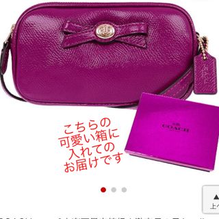 コーチ(COACH)のお値下げ！コーチ ショルダーバッグ(ショルダーバッグ)